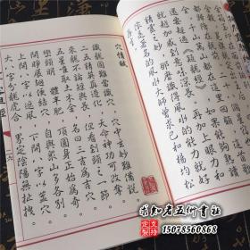 正版刘伯温免费大全-探讨有效解答的实施方法_习作版.4.733