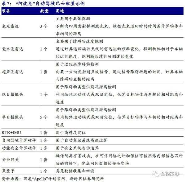 600tkcom澳彩资料查询-最新解答解释落实_学习款.5.320