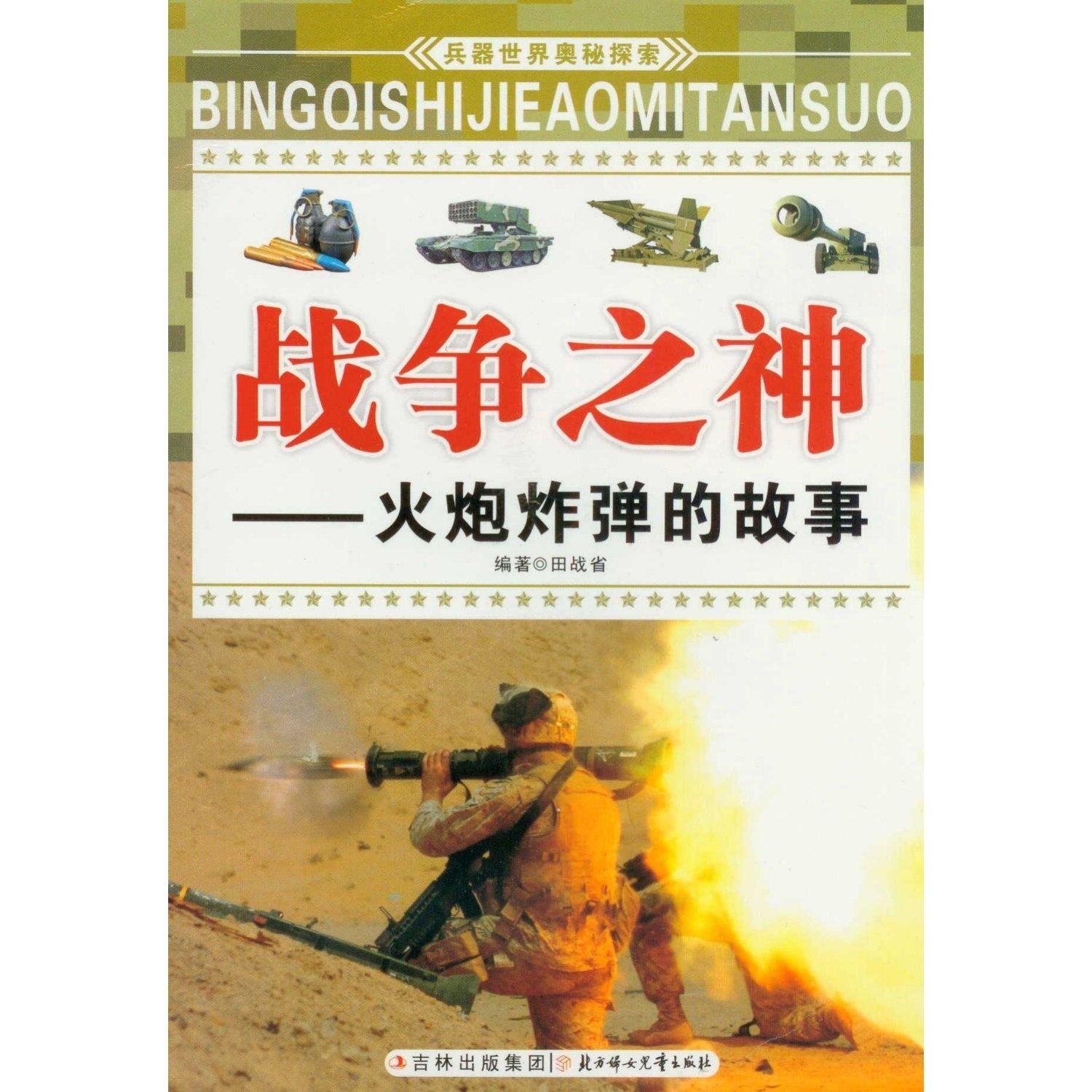 新澳门正版资料最新版本更新内容-探寻历史背后的秘密与故事_探索版.0.34