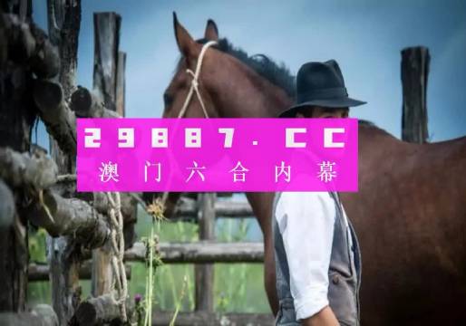 澳门今晚一码特中-探索生活中的小确幸_经典款.8.561