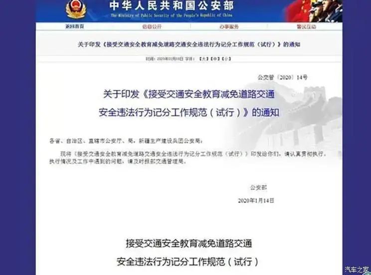 新澳精准资料免费提供网站-权威分析解释落实_挑战集.4.339