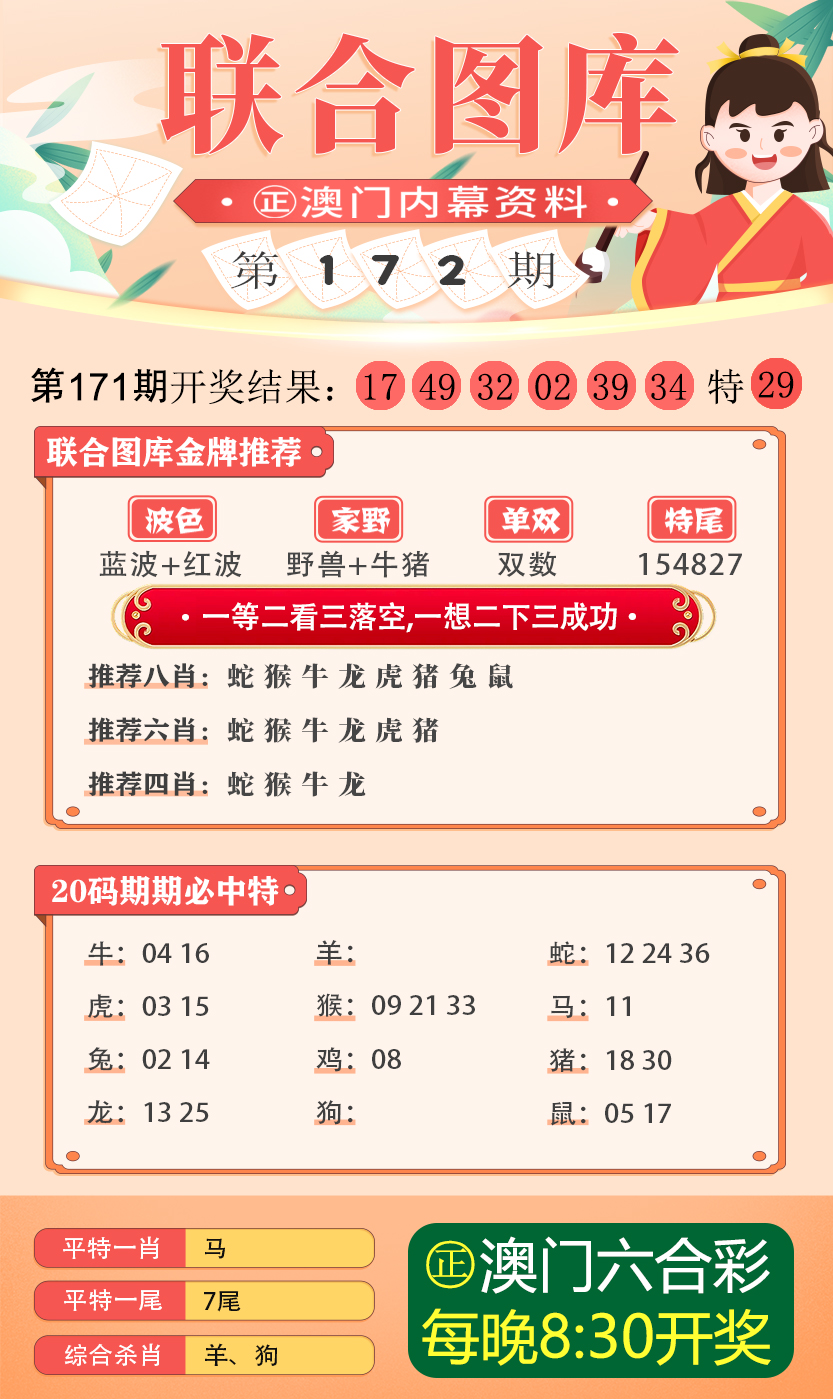 香港6合宝典正版免费-深入解答解释落实_特别制.6.137