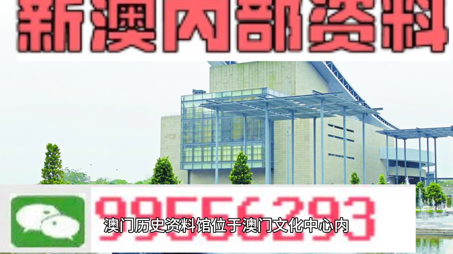 2024新澳门彩霸王-精准解答解释落实_特别品.9.999