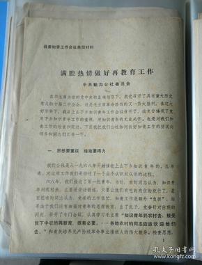 梅郎澳门正版免费资料2023年-全面解答解释落实_复古版.5.157