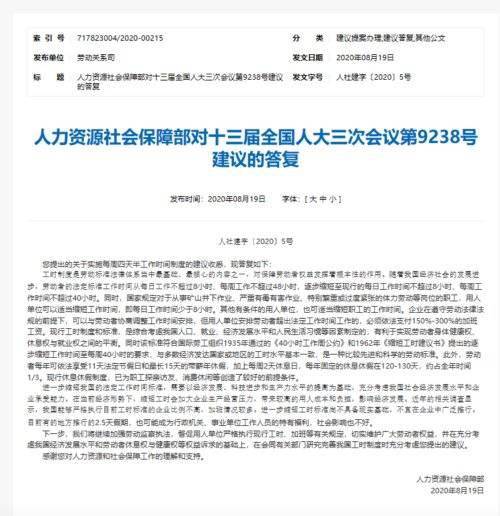 新奥门特免费资料大全管家婆-广泛的解释落实方法分析_清洁版.8.294