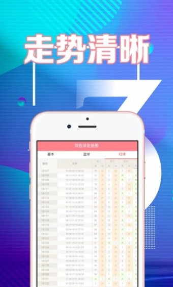 2462天天好(944CC)246天彩-智能科技助你生活更便捷_Prime.7.987