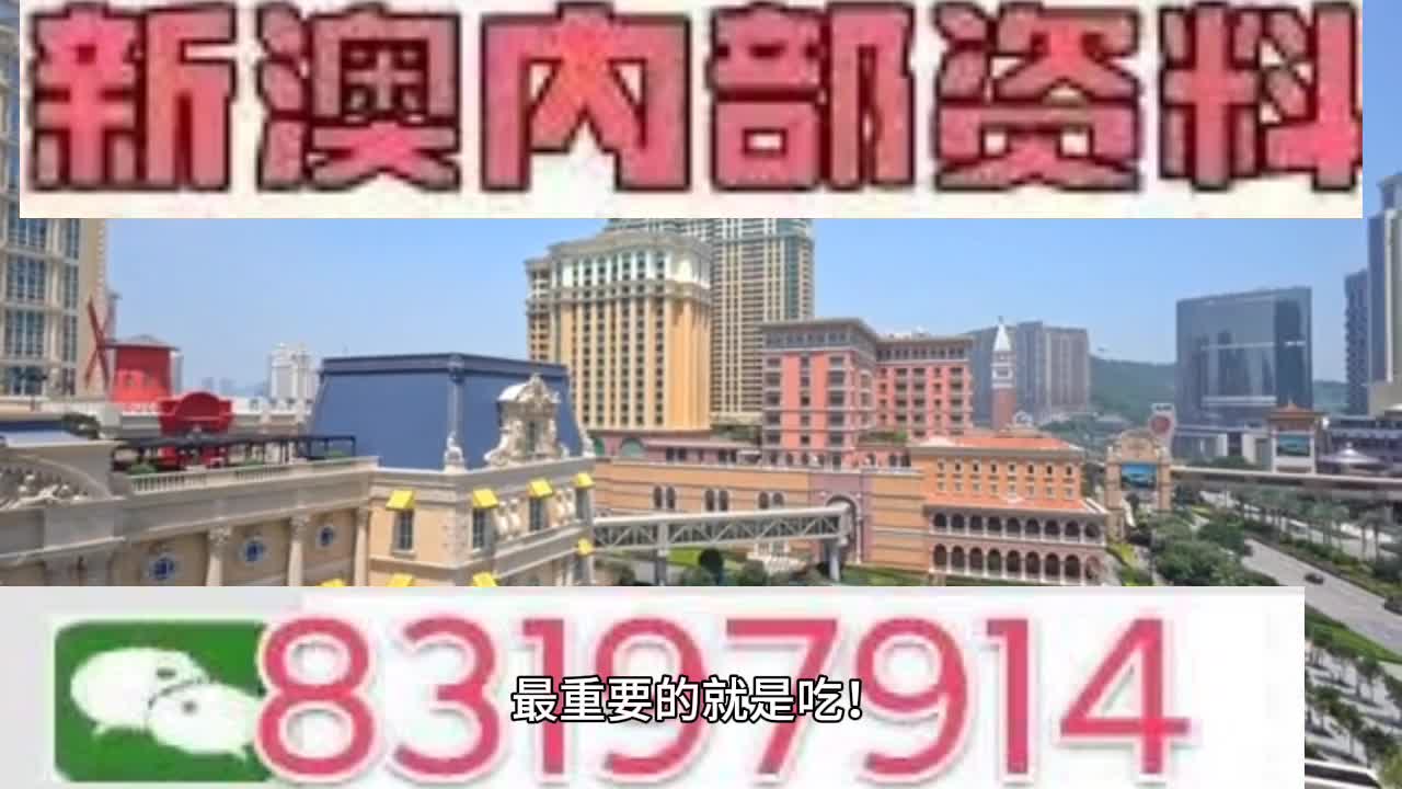 澳门今晚必开一肖一特正规-智慧生活从这里开始_S版.2.441