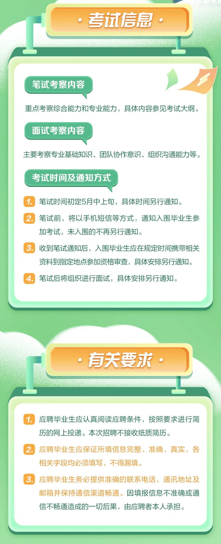 2024今晚马报资料-掌握生活小窍门一步到位_极限版IP.5.260