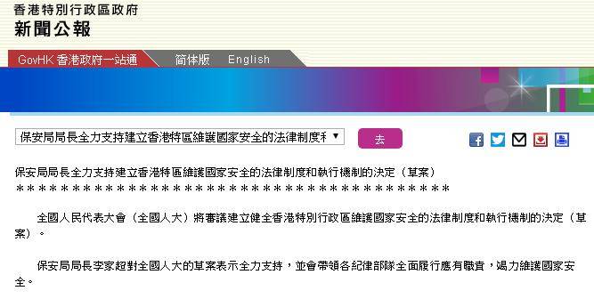 香港特马今期开奖结果查询-国产化作答解释落实_试用版.5.31