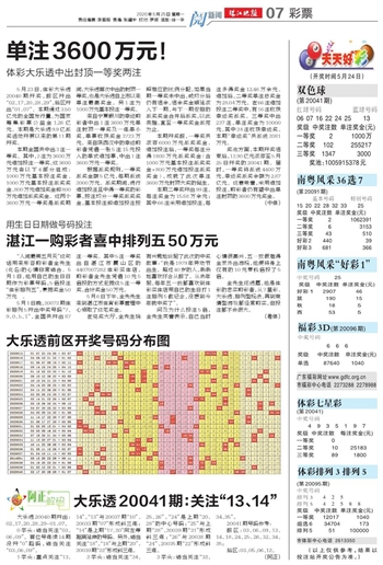 2023新澳门天天开好彩大全-实时解答解释落实_静态版.4.675