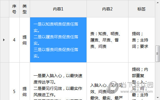 2023澳门特马今晚开奖结果-广泛的解释落实方法分析_绝佳款.3.700