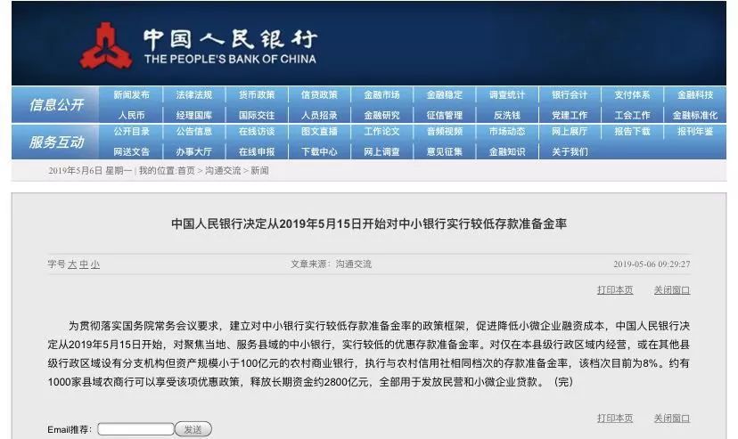 新奥免费料全年公开86期开什么-定性分析解释落实_优选版.3.801