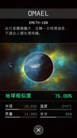 香港澳门彩开奖结果查询记录-探索神秘的夜空与星辰_极限版MIixue.6.346