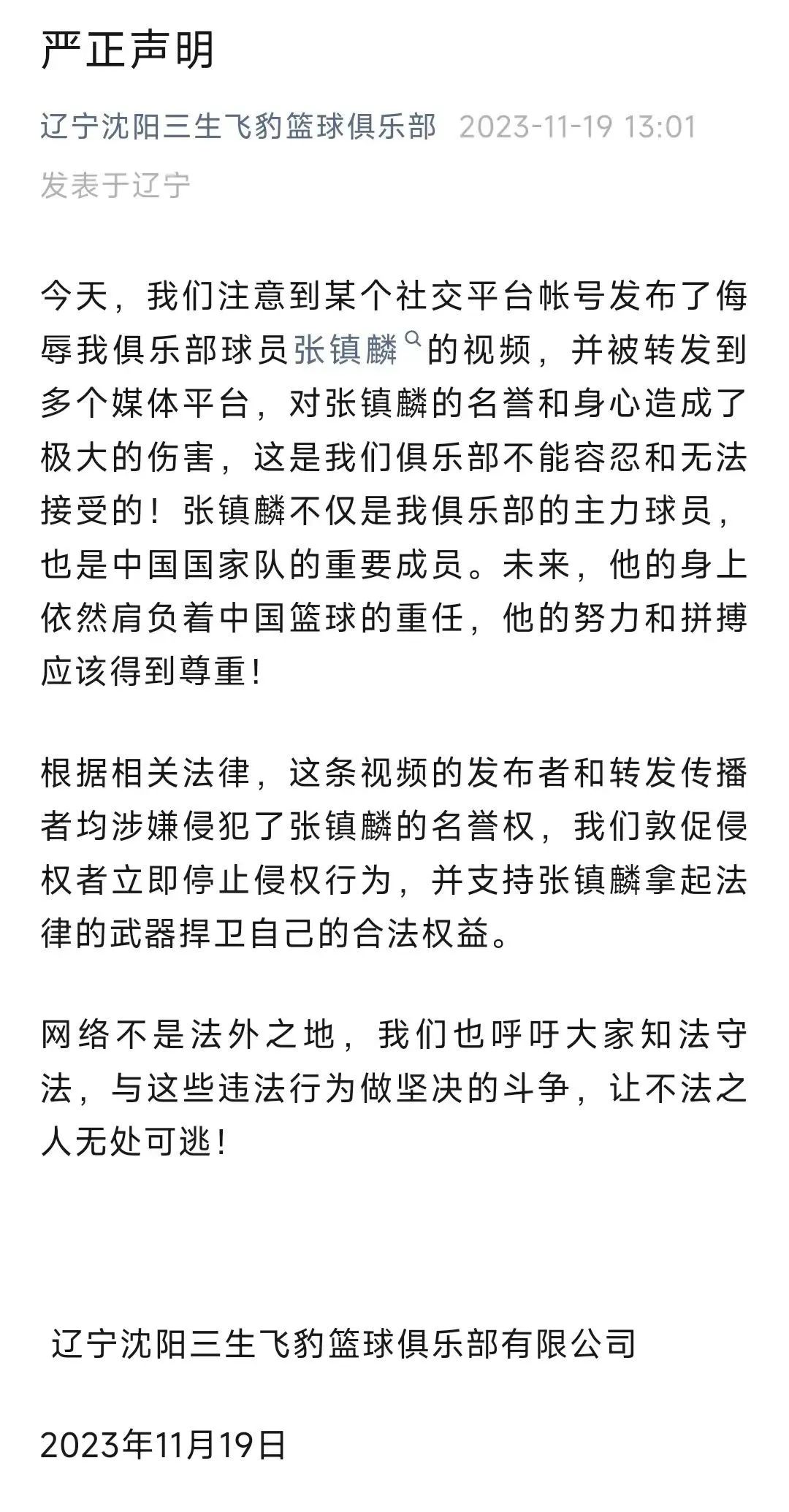 新澳天天开奖资料大全997-系统分析各种落实方法_精简版BT.0.984